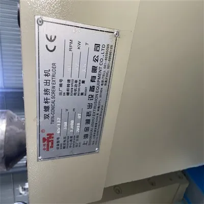 Used Pvc Profile Sheet Machine Line